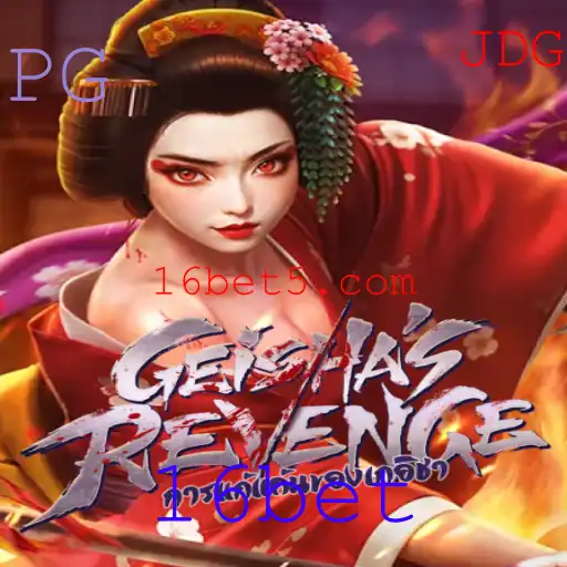Descubra o Universo de GeishasRevenge: O Jogo Inovador da 16bet